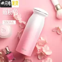 三维工匠不锈钢保温杯ins女学生韩版可爱迷你清新文艺情侣便携茶杯 黛粉色