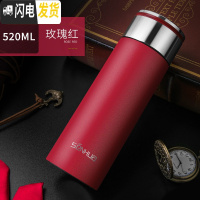 三维工匠保温杯男士304不锈钢茶水分离泡茶杯女带滤网刻字定制水杯子 玫瑰红520