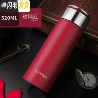 三维工匠保温杯男士304不锈钢茶水分离泡茶杯女带滤网刻字定制水杯子 玫瑰红520