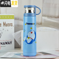 三维工匠儿童卡通保温杯可爱小学生不锈钢保温水壶便携带盖水杯子定制刻字 500蓝叮当(无赠品)