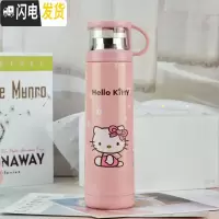三维工匠儿童卡通保温杯可爱小学生不锈钢保温水壶便携带盖水杯子定制刻字 500粉KT(无赠品)
