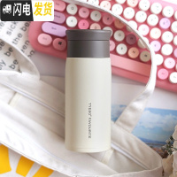 三维工匠磨砂保温杯女学生简约文艺ins原宿风不锈钢水杯男个性大容量杯子 白色/350-带茶隔