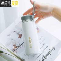 三维工匠磨砂保温杯女学生简约文艺ins原宿风不锈钢水杯男个性大容量杯子 白色350/金字