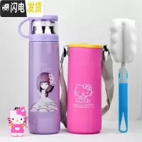 三维工匠儿童卡通保温杯可爱小学生不锈钢保温水壶便携带盖水杯子定制刻字 500紫姑娘+杯套+礼品
