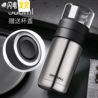 三维工匠茶水分离保温水杯大容量男简约茶叶个性过滤泡茶杯子小便携女 钢本色保温杯
