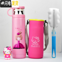 三维工匠儿童卡通保温杯可爱小学生不锈钢保温水壶便携带盖水杯子定制刻字 500粉姑娘+杯套+礼品