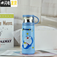 三维工匠儿童卡通保温杯可爱小学生不锈钢保温水壶便携带盖水杯子定制刻字 350蓝叮当(无赠品)
