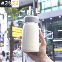 三维工匠网红保温杯女士ins原宿风学生小巧便携水杯冬季简约韩版抖音杯子 米白色收藏加购送杯刷