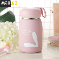 三维工匠迷你保温杯女便携学生少女儿童小巧可爱水杯网红简约韩版超萌杯子 (魔法兔)时尚粉+杯刷
