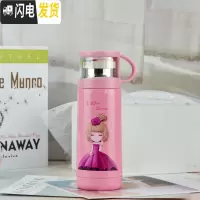 三维工匠儿童卡通保温杯可爱小学生不锈钢保温水壶便携带盖水杯子定制刻字 350粉姑娘(无赠品)