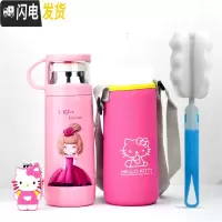 三维工匠儿童卡通保温杯可爱小学生不锈钢保温水壶便携带盖水杯子定制刻字 350粉姑娘+杯套+礼品