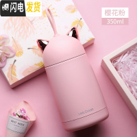三维工匠保温杯可爱创意萌水杯简约女士便携时尚儿童小容量小学生韩版杯子 粉色