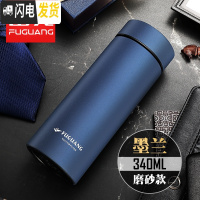 三维工匠保温杯男女商务车载直身杯真空不锈钢便携水杯刻字定制茶杯子 墨兰340