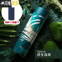 三维工匠保温杯时尚男女学生便携水杯 不锈钢茶杯创意清新情侣杯子 浮生浅草450+杯套