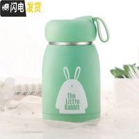 三维工匠迷你保温杯女便携学生少女儿童小巧可爱水杯网红简约韩版超萌杯子 (魔法兔)清新绿+杯刷