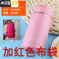 三维工匠304不锈钢女士保温杯迷你小茶杯便携防漏水杯双层真空杯子保暖杯 粉红色400+红色布袋