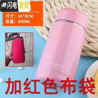 三维工匠304不锈钢女士保温杯迷你小茶杯便携防漏水杯双层真空杯子保暖杯 粉红色400+红色布袋