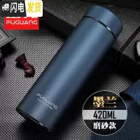 三维工匠保温杯男女商务车载直身杯真空不锈钢便携水杯刻字定制茶杯子 墨蓝色420
