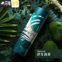 三维工匠保温杯时尚男女学生便携水杯 不锈钢茶杯创意清新情侣杯子 浮生浅草450