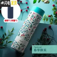 三维工匠保温杯时尚男女学生便携水杯 不锈钢茶杯创意清新情侣杯子 春华秋实450+杯套