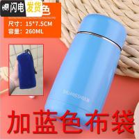 三维工匠304不锈钢女士保温杯迷你小茶杯便携防漏水杯双层真空杯子保暖杯 深蓝色260+蓝色布袋