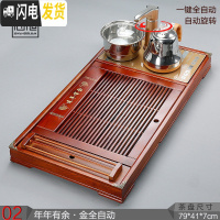 三维工匠实木茶盘茶台全自动上水电磁炉茶具套装家用办公整套托盘乌金石 2连年金自动