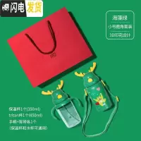三维工匠鹿角儿童保温杯子带吸管宝宝女可爱小学生便携316不锈钢水壶 海藻绿两件装(316镜面不锈钢+tritan材质)