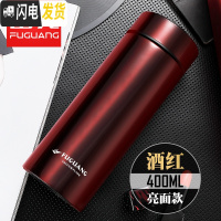 三维工匠保温杯男女商务车载直身杯真空不锈钢便携水杯刻字定制茶杯子 酒红400