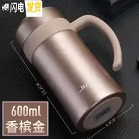 三维工匠保温杯带把手泡茶杯过滤网商务不锈钢水杯男女士办公杯子定制 金色600