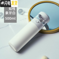 三维工匠茶水分离泡茶保温杯女不锈钢便携简约水杯子男过滤创意 象牙白