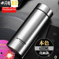 三维工匠保温杯男女商务车载直身杯真空不锈钢便携水杯刻字定制茶杯子 本色400