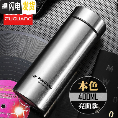 三维工匠保温杯男女商务车载直身杯真空不锈钢便携水杯刻字定制茶杯子 本色400