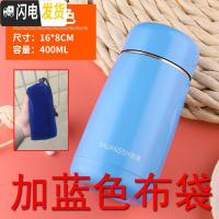 三维工匠304不锈钢女士保温杯迷你小茶杯便携防漏水杯双层真空杯子保暖杯 深蓝色400+蓝色布袋
