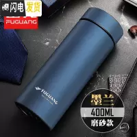 三维工匠保温杯男女商务车载直身杯真空不锈钢便携水杯刻字定制茶杯子 墨兰400