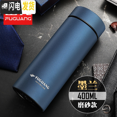 三维工匠保温杯男女商务车载直身杯真空不锈钢便携水杯刻字定制茶杯子 墨兰400
