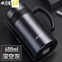 三维工匠保温杯带把手泡茶杯过滤网商务不锈钢水杯男女士办公杯子定制 深空灰600