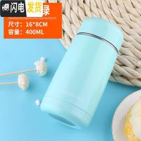 三维工匠304不锈钢女士保温杯迷你小茶杯便携防漏水杯双层真空杯子保暖杯 浅蓝色400