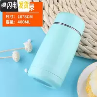 三维工匠304不锈钢女士保温杯迷你小茶杯便携防漏水杯双层真空杯子保暖杯 浅蓝色400