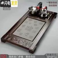 三维工匠实木茶盘茶台全自动上水电磁炉茶具套装家用办公整套托盘乌金石 9鱼跃多福黑自动