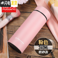 三维工匠保温杯男女商务车载直身杯真空不锈钢便携水杯刻字定制茶杯子 粉色340