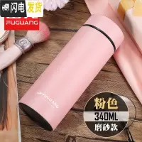 三维工匠保温杯男女商务车载直身杯真空不锈钢便携水杯刻字定制茶杯子 粉色340