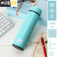 三维工匠大容量保温杯男女智能网红水杯ins学生便携杯子304不锈钢茶杯定制 烟雨青-450