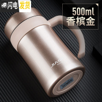 三维工匠保温杯带把手泡茶杯过滤网商务不锈钢水杯男女士办公杯子定制 金色500