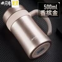 三维工匠保温杯带把手泡茶杯过滤网商务不锈钢水杯男女士办公杯子定制 金色500