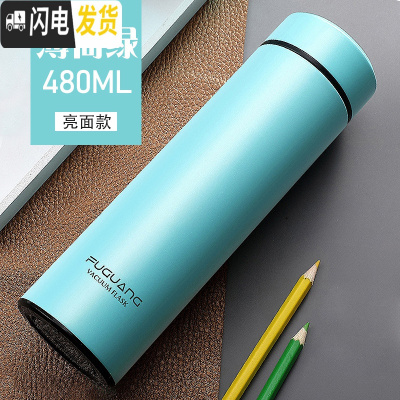 三维工匠保温杯男女商务车载直身杯真空不锈钢便携水杯刻字定制茶杯子 绿色480