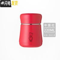 三维工匠可爱保温杯304不锈钢小容量便携小巧水杯少女心清新保温杯子 小熊ogo杯盖-红色220m-口袋杯-容量偏小