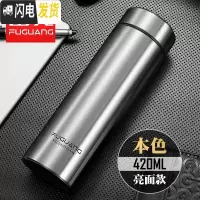 三维工匠保温杯男女商务车载直身杯真空不锈钢便携水杯刻字定制茶杯子 本色420