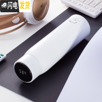 三维工匠智能测温保温杯女便携温度316不锈钢水杯男士杯子定制刻字印礼品 珍珠白500送杯刷