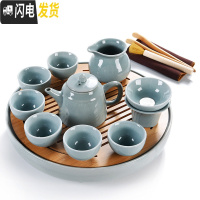 三维工匠 家用简约哥窑陶瓷茶具套装 日式功夫茶具茶杯茶壶盖碗泡茶器 竹日月30cm-哥窑辰影壶9头