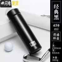 三维工匠大容量保温杯男女智能网红水杯ins学生便携杯子304不锈钢茶杯定制 经典黑-450